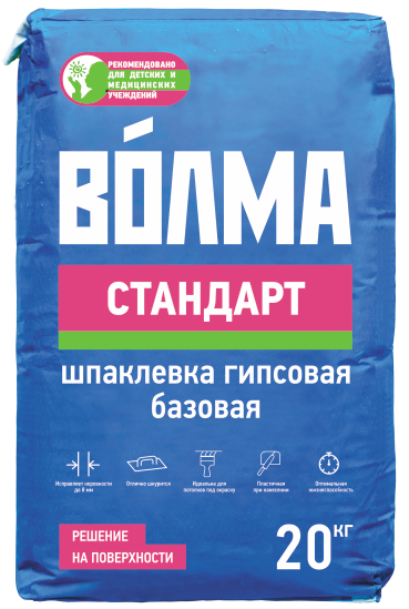 Шпаклевка гипсовая Волма Стандарт ВЛГ\ВСК\ВТР, 20 кг