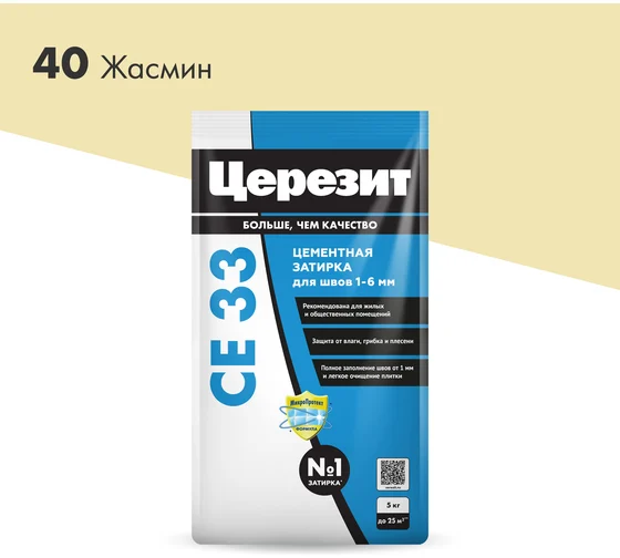 Церезит CE 33 5кг Затирка для швов 1-6 мм Жасмин 40