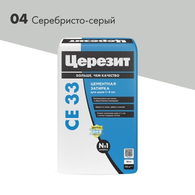 Церезит CE 33 25кг затирка для швов 1-6 мм Серебристо-серый 04