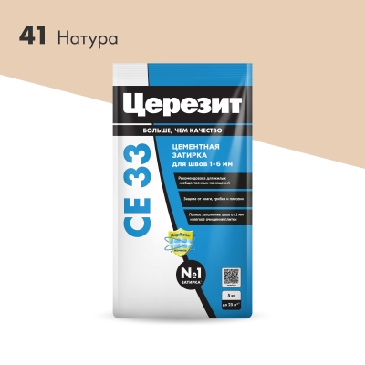 Церезит CE 33 5кг затирка для швов 1-6 мм Натура 41