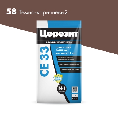 Церезит CE 33 5кг затирка для швов 1-6 мм Тёмно-коричневый 58