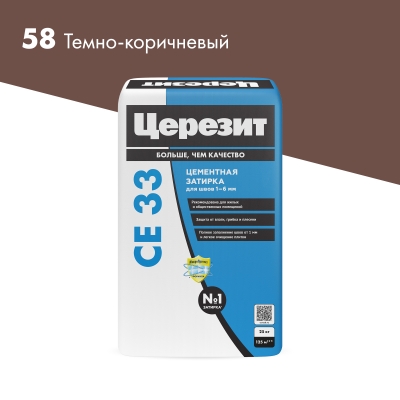 Церезит CE 33 25кг затирка для швов 1-6 мм Тёмно-коричневый 58