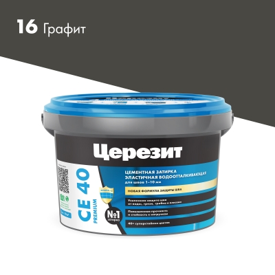 Церезит CE 40 2кг затирка для швов 1-10 мм Графит 16