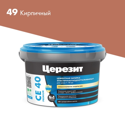 Церезит CE 40 2кг затирка для швов 1-10 мм Кирпичный 49