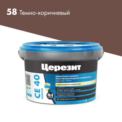 Церезит CE 40 2кг затирка для швов 1-10 мм Тёмно-коричневый 58