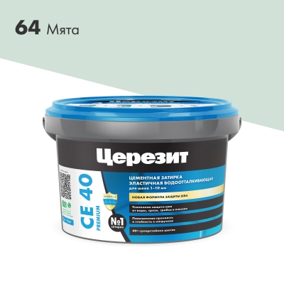 Церезит CE 40 2кг затирка для швов 1-10 мм Мята 64