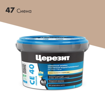 Церезит CE 40 2кг затирка для швов 1-10 мм Сиена 47