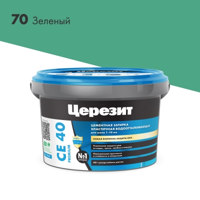Церезит CE 40 2кг затирка для швов 1-10 мм Зеленый 70