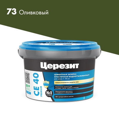 Церезит CE 40 2кг затирка для швов 1-10 мм Оливковый 73