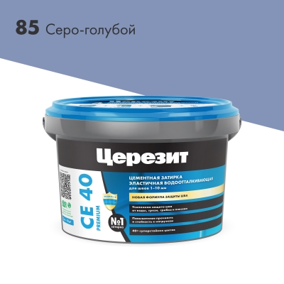Церезит CE 40 2кг затирка для швов 1-10 мм Серо-голубой 85