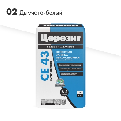 Церезит CE 43 25кг затирка высокопрочная для швов 5-40 мм Дымчато-белый 02