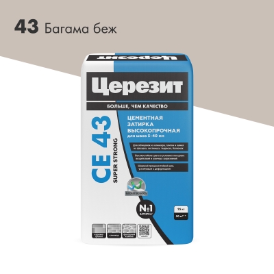Церезит CE 43 25кг затирка высокопрочная для швов 5-40 мм Багама 43