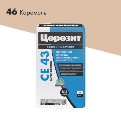 Церезит CE 43 25кг затирка высокопрочная для швов 5-40 мм Карамель 46
