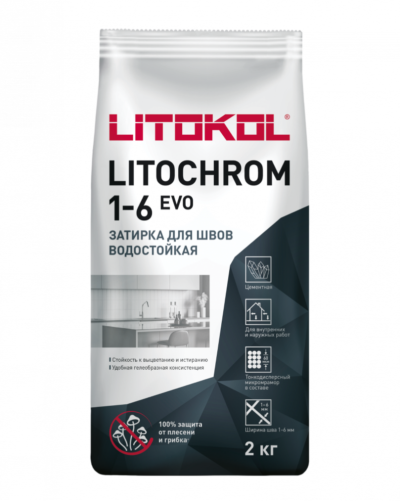 Затирка LITOCHROM 1-6 EVO, Оттенок LE.220 Песочный, 2 кг, LITOKOL