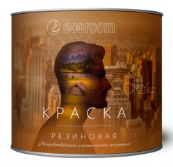 Краска ONLYeco резиновая, Ecoroom, 5 л, ведро