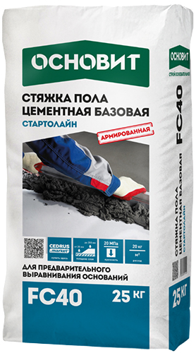 Стяжка  Базовая ОСНОВИТ СТАРТОЛАЙН FC40