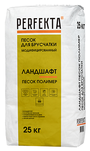 Песок для брусчатки модифицированный Ландшафт Песок Полимер, 25 кг