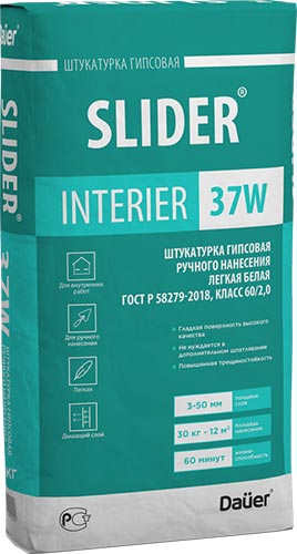 SLIDER INTERIER 37W Штукатурка гипсовая универсальная белая 30 кг