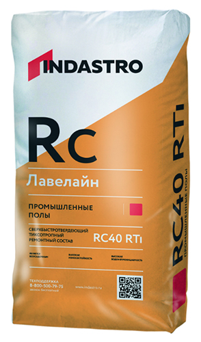 Ремонтный состав Левелайн RC40 RTi, 20 кг