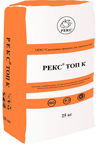 Рекс Топ К,  сухая смесь, содержащая корунд, для упрочнения поверхности свежеуложенных бетонных полов, рассчитанных на высокие эксплуатационные нагрузки, 25 кг