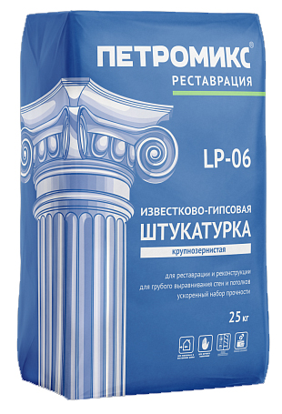 Штукатурка известково-гипсовая накрывочная LP-07, 20 кг