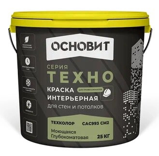 Техколор Cac993 СМ2. Краска водно-дисперсионная интерьерная для стен и потолков моющаяся. База А.