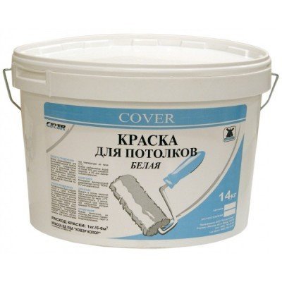 Краска для потолков 