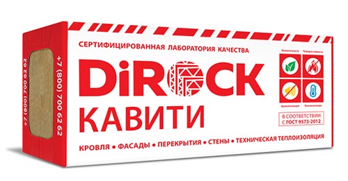 Минеральная вата DiRock Кавити (1000х600х200 мм) 2 шт (1,2 м2, 0,24 м3) в упаковке