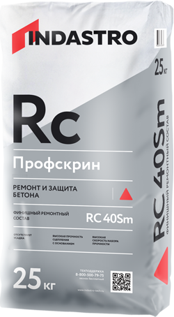 Профскрин RC40 RTi сверхбыстротвердеющий тиксотропный ремонтный состав, мешок 20 кг