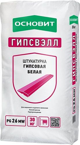 Гипсвэлл PG26 MW белая штукатурка гипсовая (машинного и ручного нанесения), 30 кг