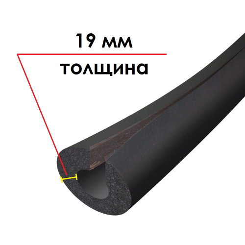 Трубка K-Flex ST IN CLAD black 19х114 мм, толщина 19 мм, длина 1 метр