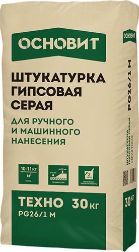 Основит гипсовая серая штукатурка техно PG26/1 M, 30 кг