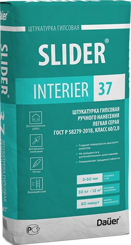 SLIDER INTERIER 37 Штукатурка гипсовая универсальная, серая, 30 кг