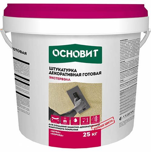 Штукатурка декоративная силикатная готовая к применению 