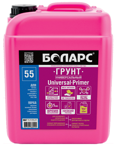 Грунт универсальный Universal Primer (55) 10 кг