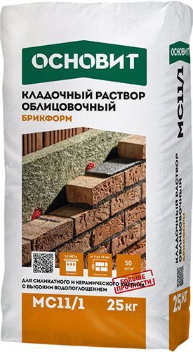 Кладочный раствор бежевый 030 ОСНОВИТ БРИКФОРМ MC11/1 (25кг), мешок