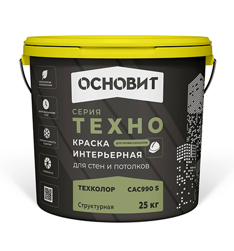 Техколор САс990 S. Краска структурная. База А.