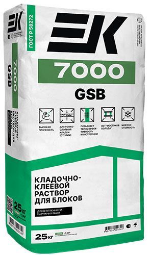 Кладочно-клеевой состав ЕК 7000 GSB 25 кг мешок ЕК Кемикал