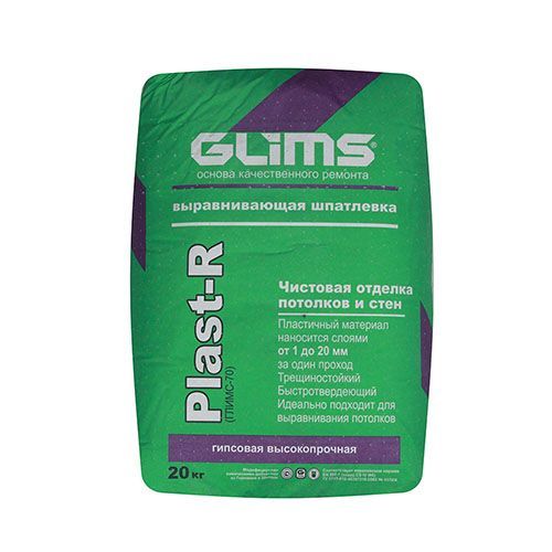 Высокопрочная гипсовая базовая шпатлевка GLIMS-Plast-R - 20 кг, мешок