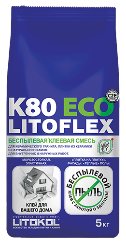 Клей беспылевой для плитки, керамогранита и камня LITOFLEX K80 ECO (класс С2 Е), 5 кг, LITOKOL
