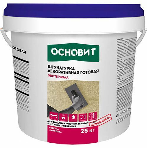 Штукатурка декоративная силиконовая готовая к применению 