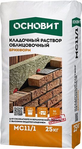 Кладочный раствор супербелый 011 ОСНОВИТ БРИКФОРМ MC11/1 (25 кг), мешок
