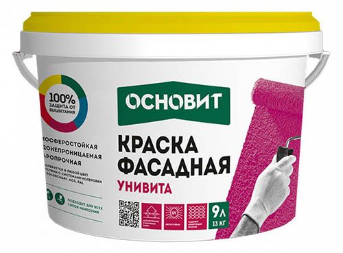 Краска фасадная акриловая ОСНОВИТ УНИВИТА САс91 группа оттенков №4