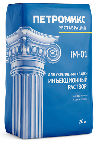 Смесь инъекционная М150 IM-01, Петромикс, 20 кг