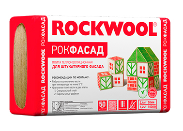 Минеральная вата ROCKWOOL Рокфасад (1000x600x100) 2 шт (1,2 м2, 0,12 м3) в упаковке