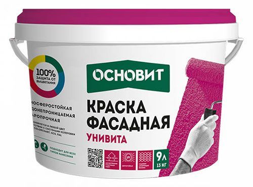 Краска фасадная силикатная ОСНОВИТ УНИВИТА СSt92 база А для колеровки