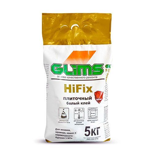 GLIMS HiFix плиточный клей с экстра сильной фиксацией на основе белого цемента - 5кг