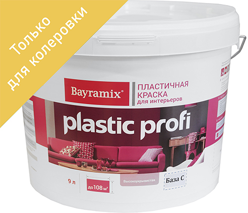Bayramix Plastic Profi краска на акриловой основе для интерьеров, База С, 0.9 л