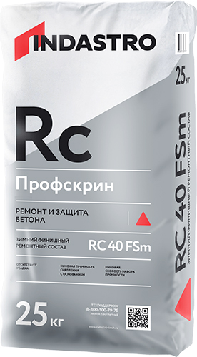 Зимний ремонтный состав Профскрин RC40 FSm, мешок 25 кг