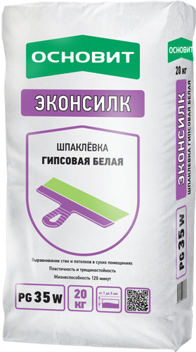 Эконсилк PG35 W шпаклевка гипсовая белая, 20 кг, мешок